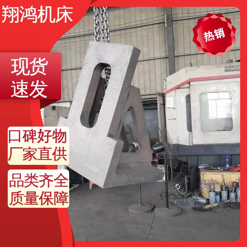 工装夹具 MC直角基座 T型槽铁板 cnc靠板 翔鸿供应