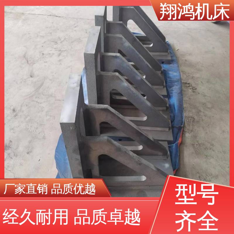 L型靠背靠山 直角弯板 1500T型槽铸铁弯板 加工中心角铁 翔鸿供应