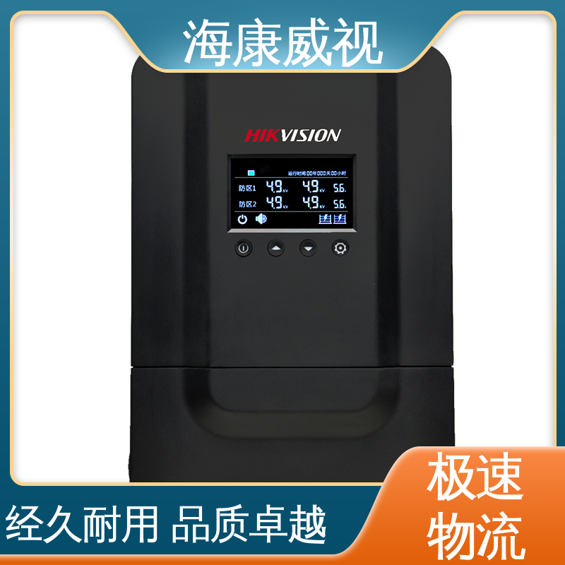 海康威视 网络接警机键盘控制 一级代理 无忧享质保 品质卓越