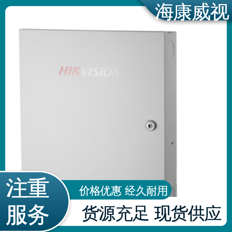 终身维修 有线LCD键盘遥控器刷卡 极速售后 质量有保证 海康威视