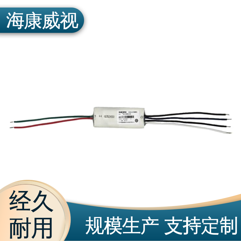 无线壁挂幕帘探测器 品质卓越 工厂货源 质量有保证 海康威视