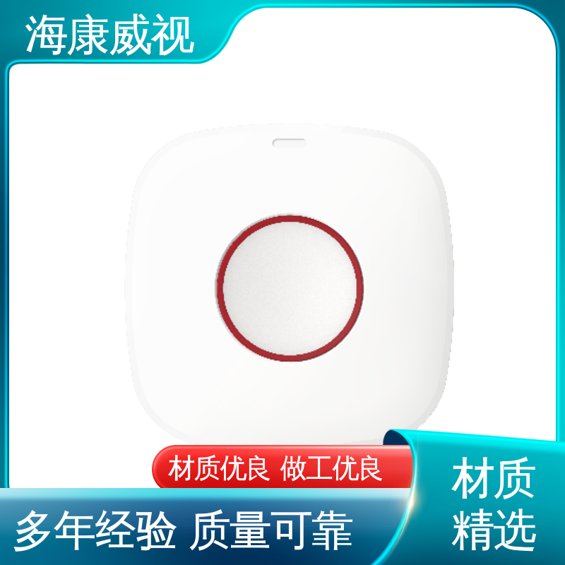 海康威视 无忧享质保 50m三光東红外对射 品质卓越 现货充足