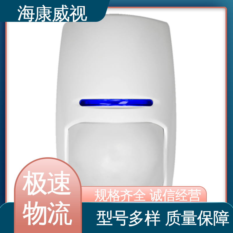 全套配件 质量有保证 六线双防区脉冲电子围栏 终身维修 海康威视