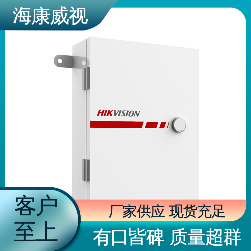 经久耐用 厂家直发 质量有保证 四线双防区脉冲电子围栏 海康威视