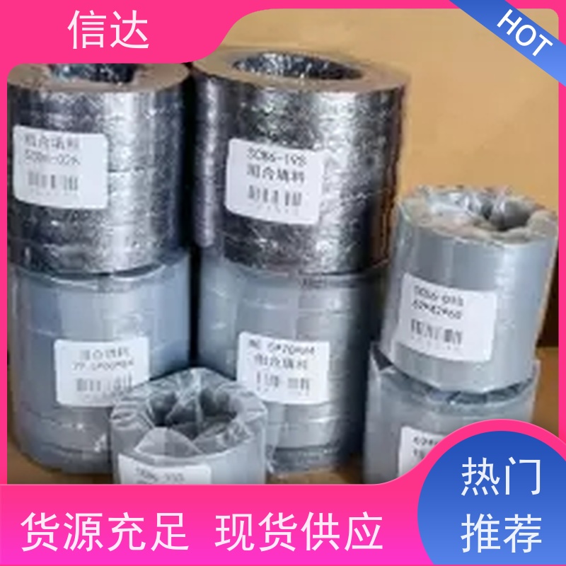 锅炉电厂吹灰器密封填料组耐高温 支持定制克莱德系列备件