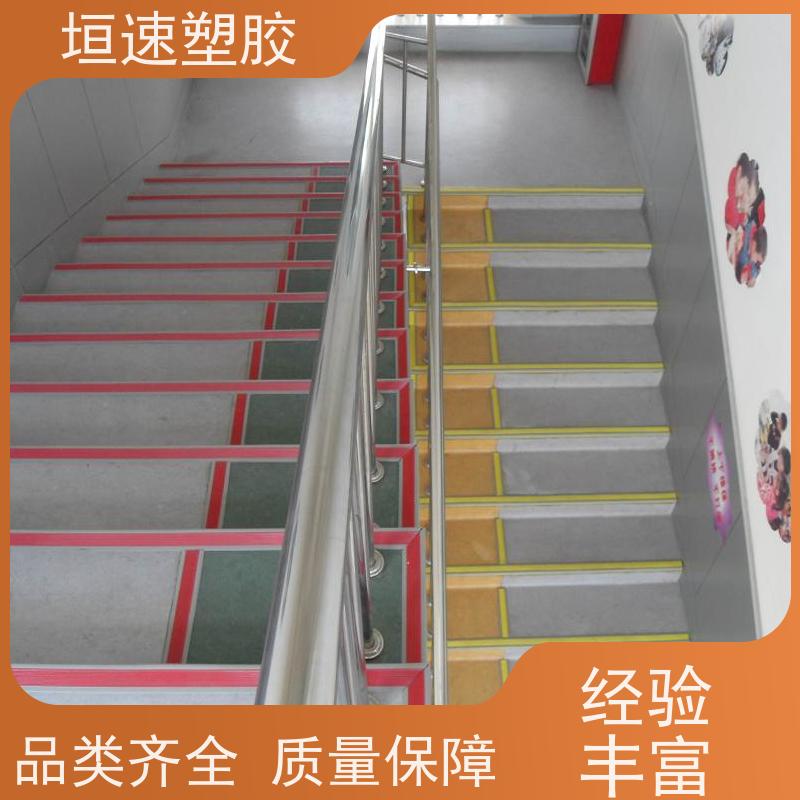 垣速塑胶 塑料地胶 学校地面地垫 工业用橡胶地板厂家定制 新国标