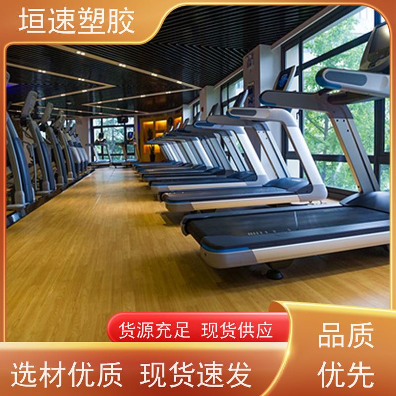 垣速塑胶 塑料地胶 车间防滑地垫 户外用橡胶地板承包施工 多色可选