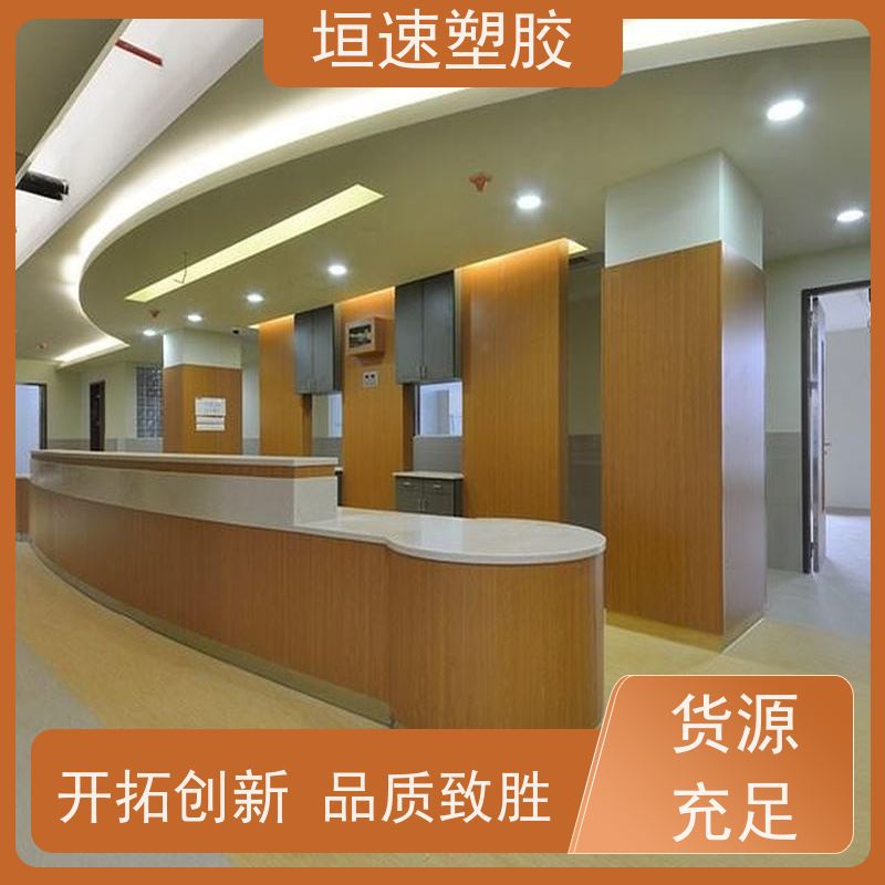 垣速塑胶 上海橡胶软地板 学校地面地垫 pvc卷材地胶批发 耐用强劲