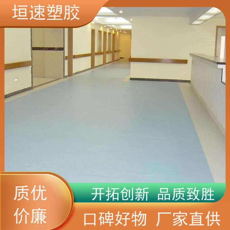垣速塑胶 无锡pvc运动地板 餐厅橡胶地砖 塑料地胶材料 回弹率好