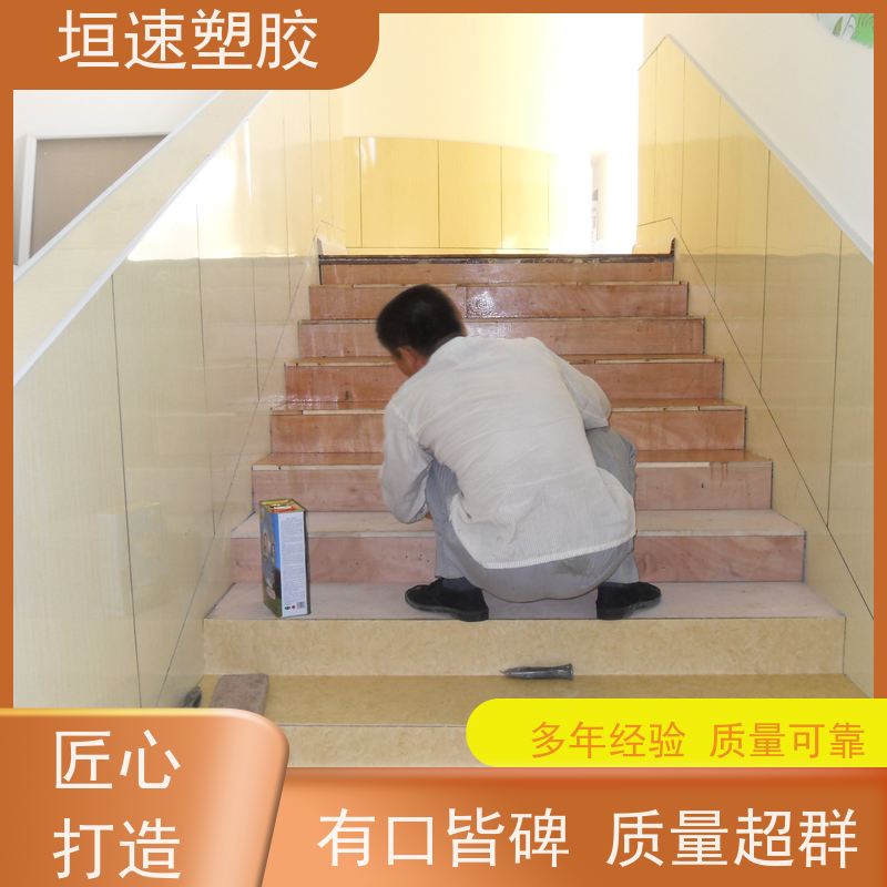 垣速塑胶 pvc卷材地胶 学校地面地垫 车间橡胶地板施工队 使用范围广