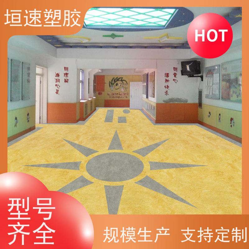 垣速塑胶 塑料地胶 车间防滑地垫 工业橡胶地板施工定制 吸震性能好