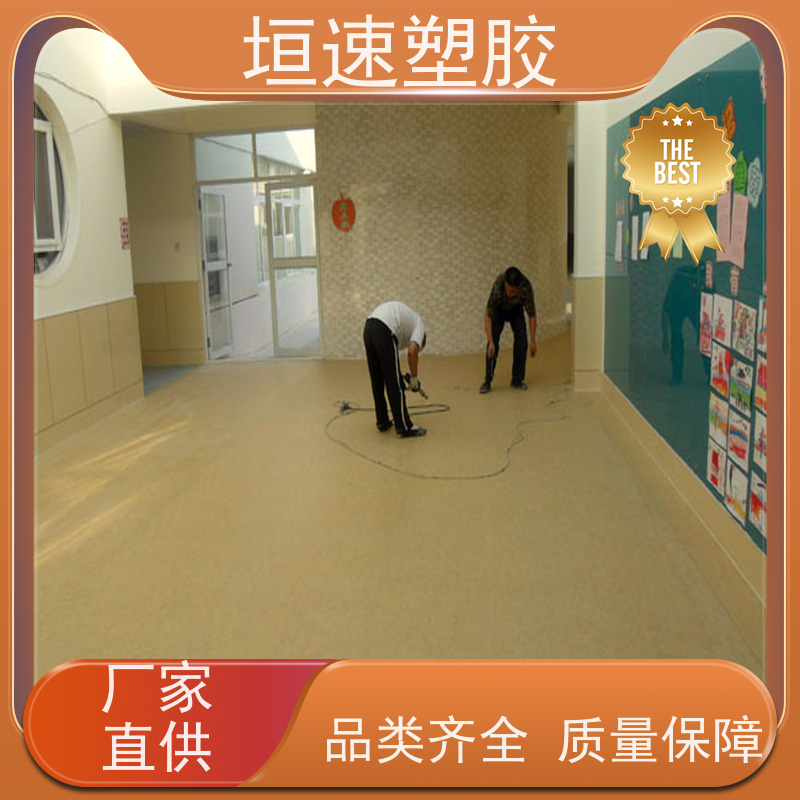 垣速塑胶 塑料地胶 学校地面地垫 室内橡胶卷材地板22一平方 批量供应