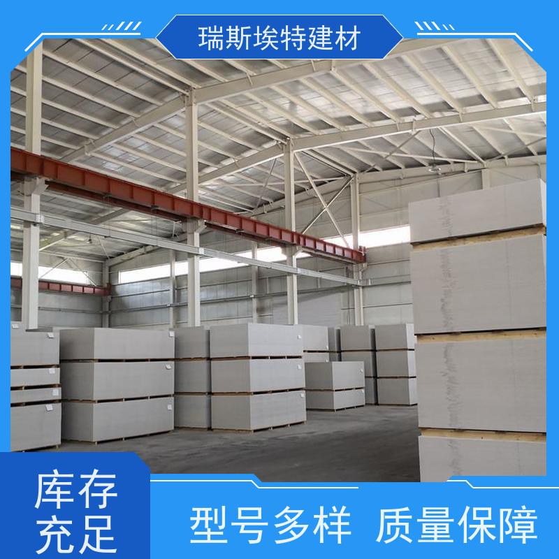 瑞斯金特耐火4小时现货发售纤维增强型硅酸盐板