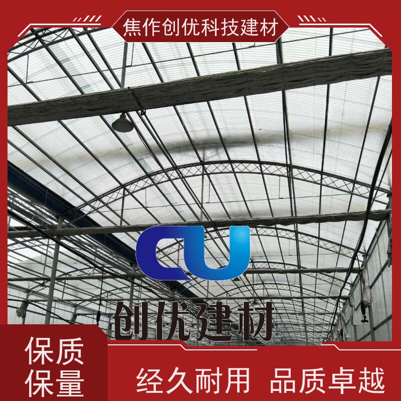 创优建材 日光瓦 2024已更新（今日/资讯） 2024已更新（今日/商情）