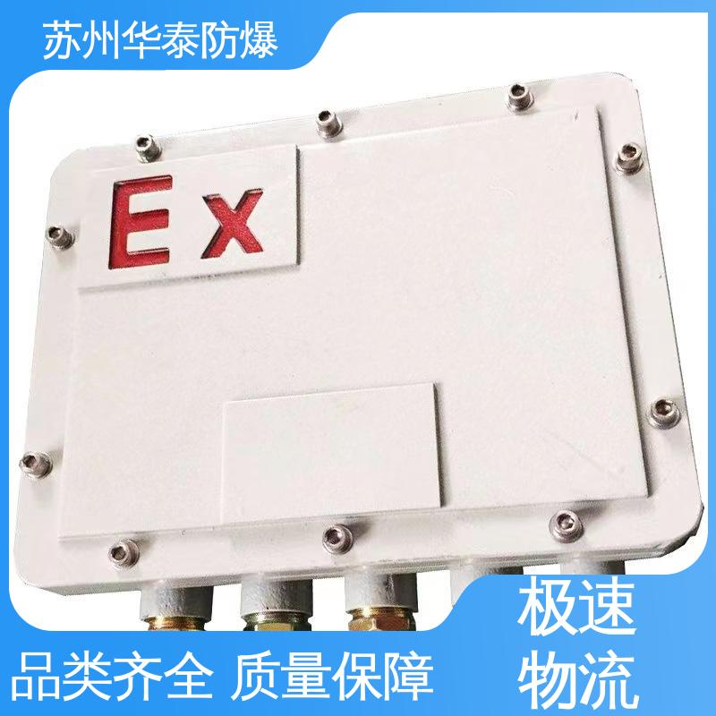 华泰 304 元器件品牌 材质精选 售后维护 八 十 十二