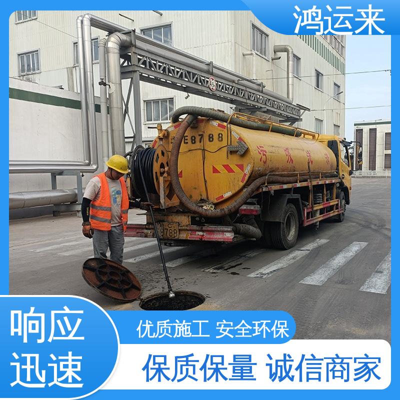石|家庄 高|邑 深|泽县 雨水管道清淤 清理化粪池 承接工厂小区工程