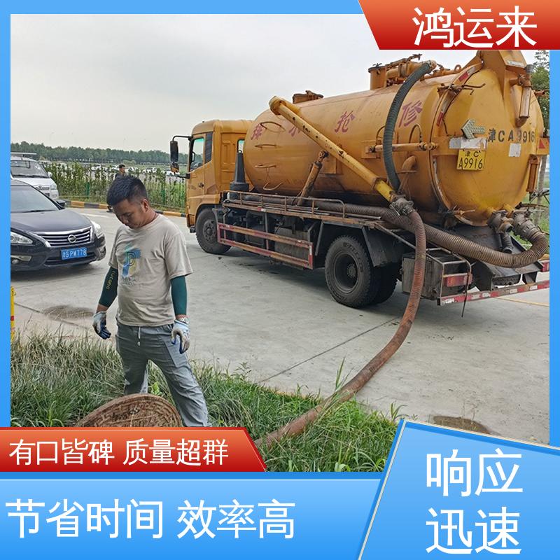 石|家庄 赵|县 晋|州市 下水道清淤 清理化粪池 承接工厂小区工程