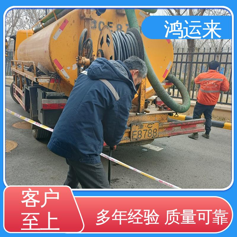 石|家庄 长|安 桥|西 疏通下水道 抽泥浆污水 24小时服务随叫随到