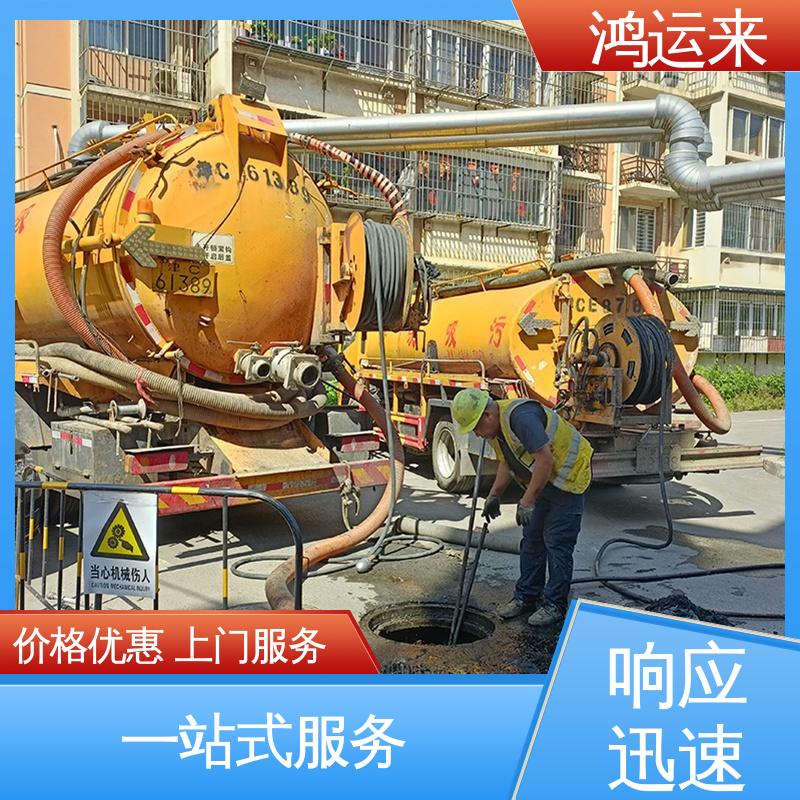 石|家庄 长|安 桥|西 下水道清淤 清理化粪池 24小时服务随叫随到