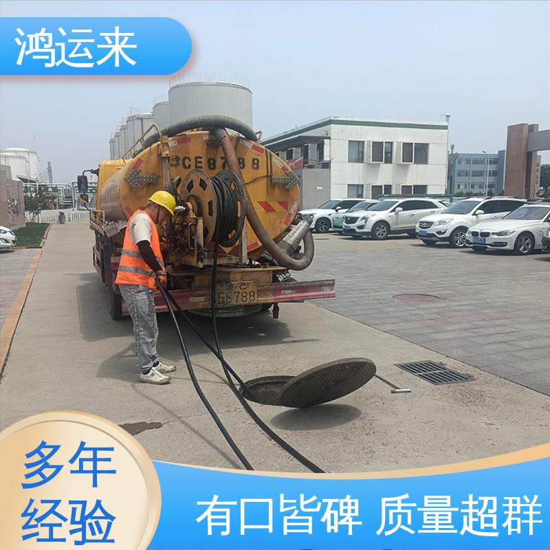 石|家庄 鹿|泉 栾|城区 雨水管道清淤 污水池清理 专业施工干净无痕迹