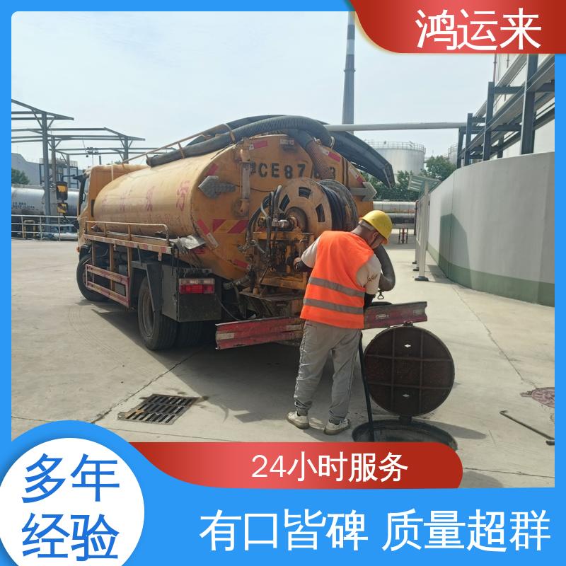 石|家庄 赵|县 晋|州市 管道CCTV检测 污水池清理 专业施工干净无痕迹