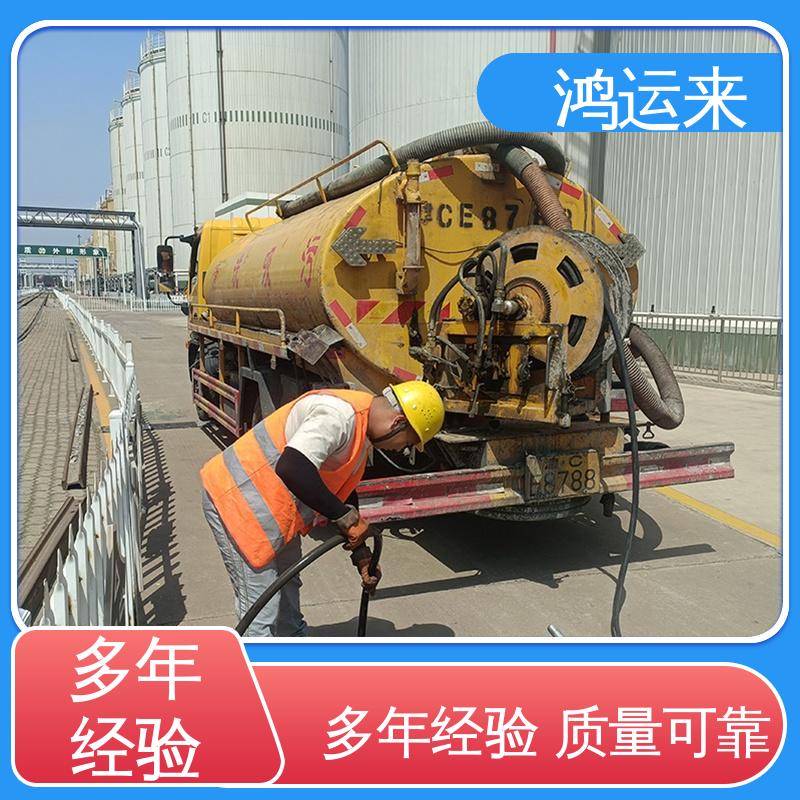 石|家庄 行|唐 灵|寿县 下水道清淤 污水转运 专业施工干净无痕迹