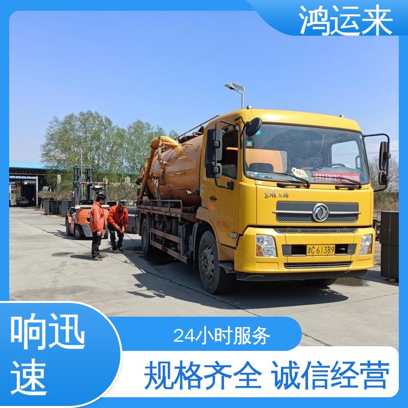 石|家庄 赵|县 晋|州市 雨水管道清淤 污水转运 承接工厂小区工程