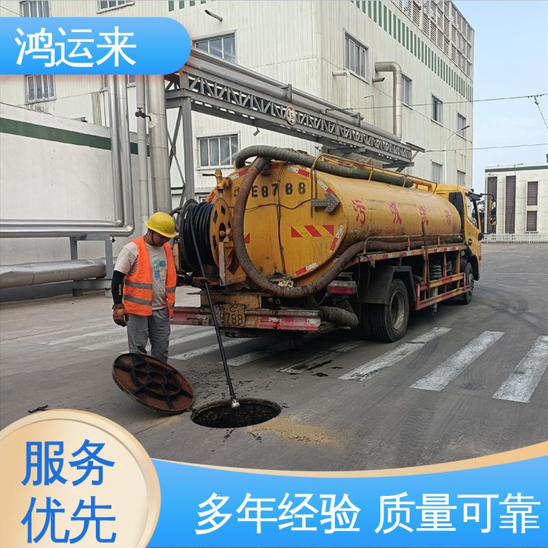石|家庄 新|华 井|陉矿区 雨水管道清淤 污水池清理 施工效率高工期短