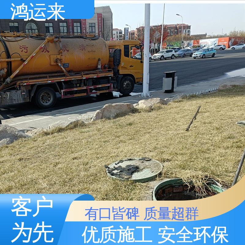 石|家庄 行|唐 灵|寿县 管道清淤 抽泥浆污水 承接工厂小区工程
