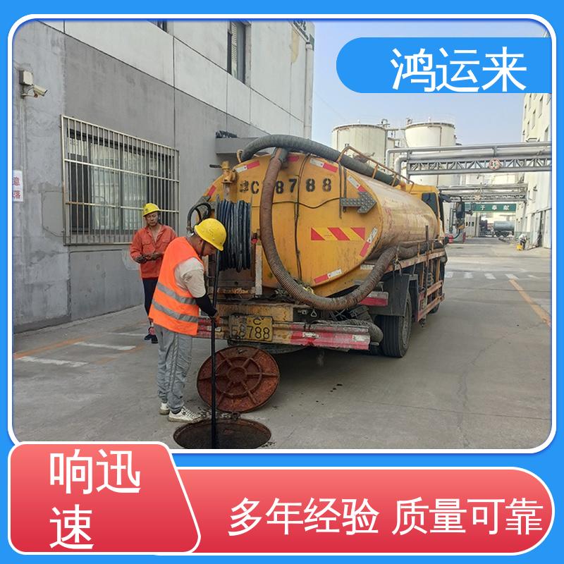 石|家庄 井|陉 正|定县 疏通下水道 抽泥浆污水 24小时服务随叫随到