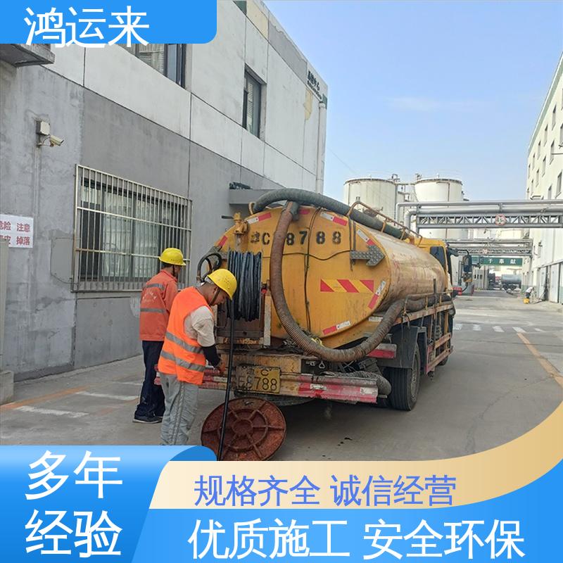 石|家庄 高|邑 深|泽县 下水道清淤 污水池清理 专业施工干净无痕迹