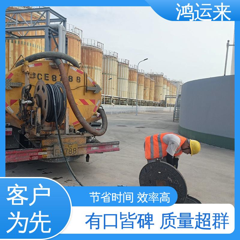石|家庄 高|邑 深|泽县 管道CCTV检测 清理沉淀池 施工效率高工期短