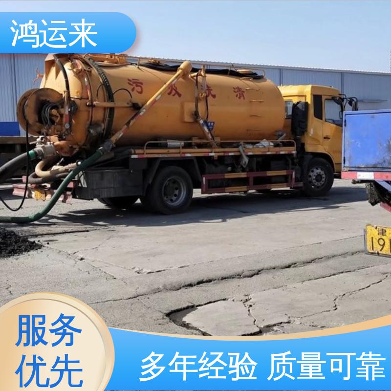 石|家庄 长|安 桥|西 疏通下水道 污水转运 承接工厂小区工程