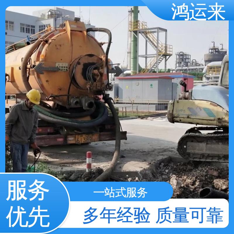 石|家庄 赞|皇 无|极县 市政管道清淤 污水转运 承接工厂小区工程