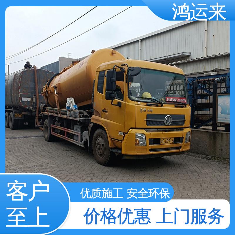 石|家庄 长|安 桥|西 雨水管道清淤 清理化粪池 承接工厂小区工程