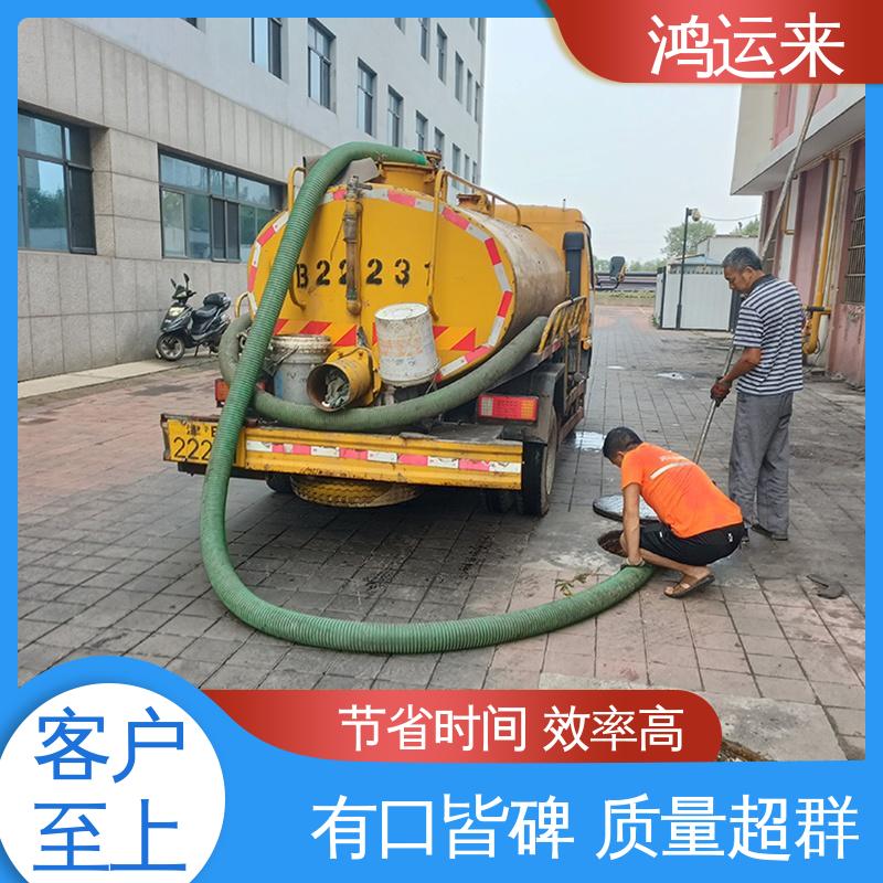 石|家庄 鹿|泉 栾|城区 雨水管道清淤 清掏化粪池 施工效率高工期短