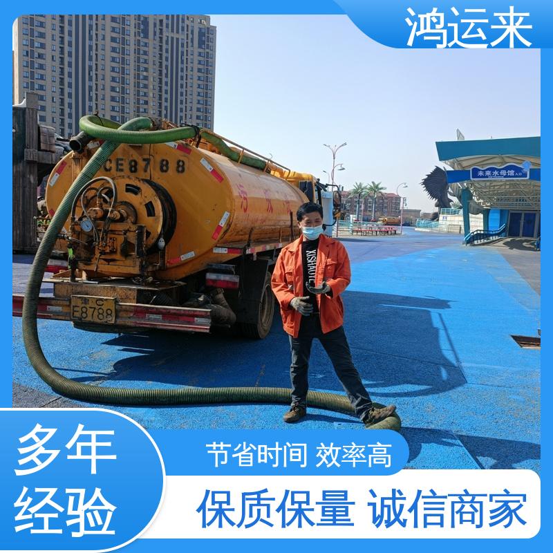 石|家庄 平|山 元|氏县 疏通下水道 抽泥浆污水 24小时服务随叫随到