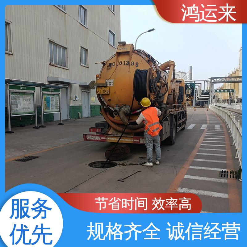 石|家庄 新|乐 辛|集市 管道疏通 清掏化粪池 专业施工干净无痕迹