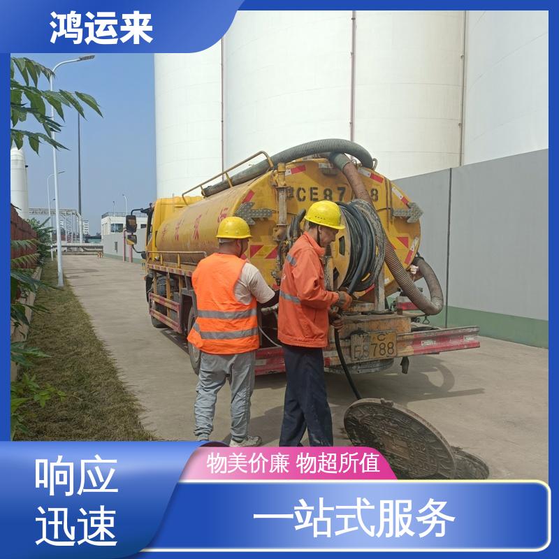 唐|山 丰|润 曹|妃甸 市政管道清淤 抽泥浆 效率高 师傅专业