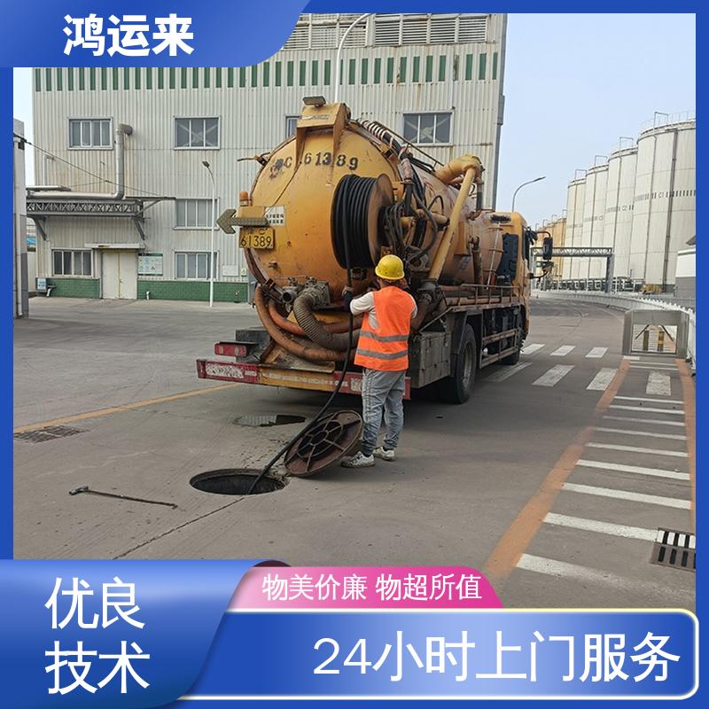 唐|山 遵|化 迁|安市 下水道清淤 清掏化粪池 效率高 师傅专业
