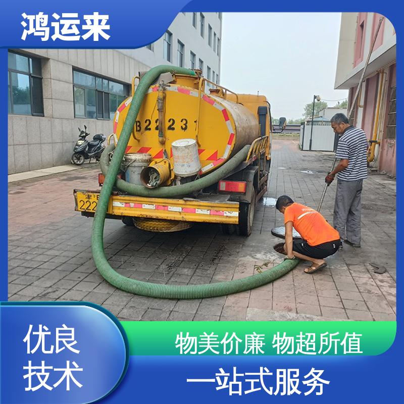 唐|山 古|冶 开|平区 管道清淤 抽泥浆 效率高 师傅专业