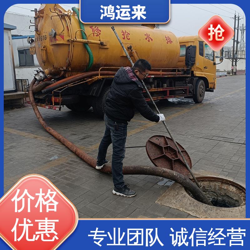 唐|山 丰|润 曹|妃甸 管道CCTV检测 清掏化粪池 效率高 师傅专业