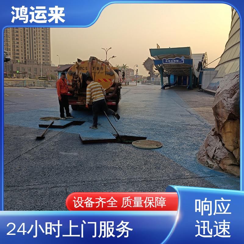 唐|山 古|冶 开|平区 污水管道清淤 抽泥浆 效率高 师傅专业