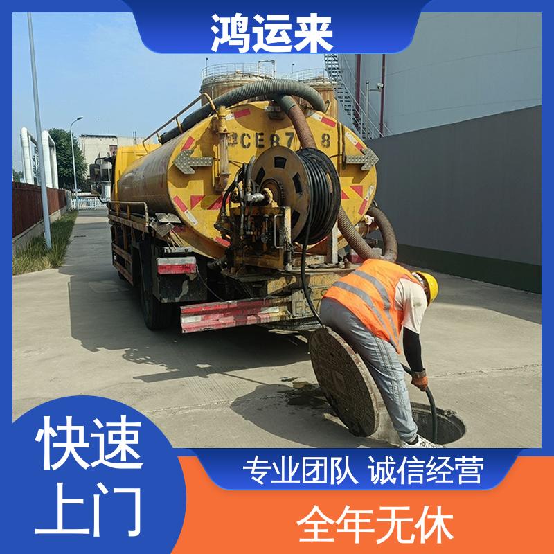 唐|山 古|冶 开|平区 管道疏通 清掏化粪池 效率高 师傅专业