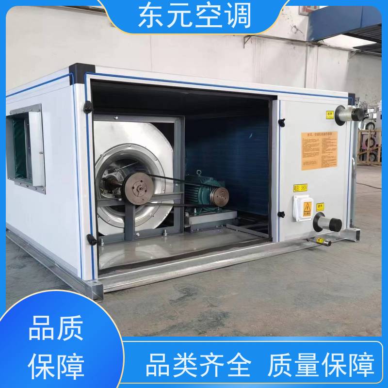 东元 SL-D-20 风管式空调机组 风量大 适用范围广