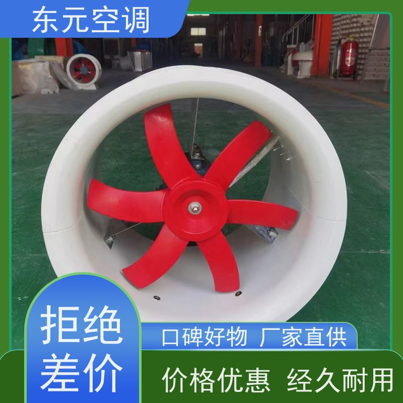 东元空调 DBF-10 离心通风机 可靠性能稳定 生产发货及时