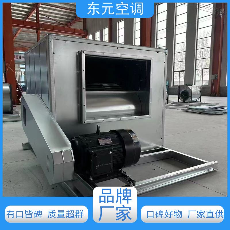 东元空调 方形壁式排风机 可靠性能稳定 现场控制灵活