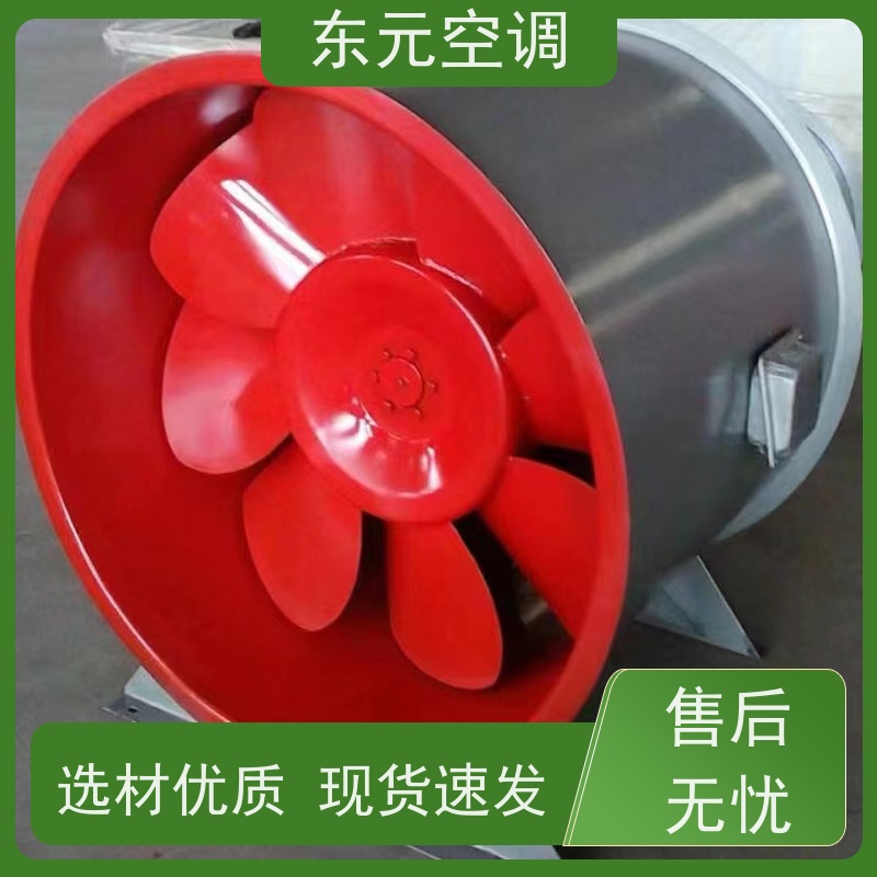 东元空调 XBDZ-2.8 消防排烟风机 改善空气质量 适用范围广