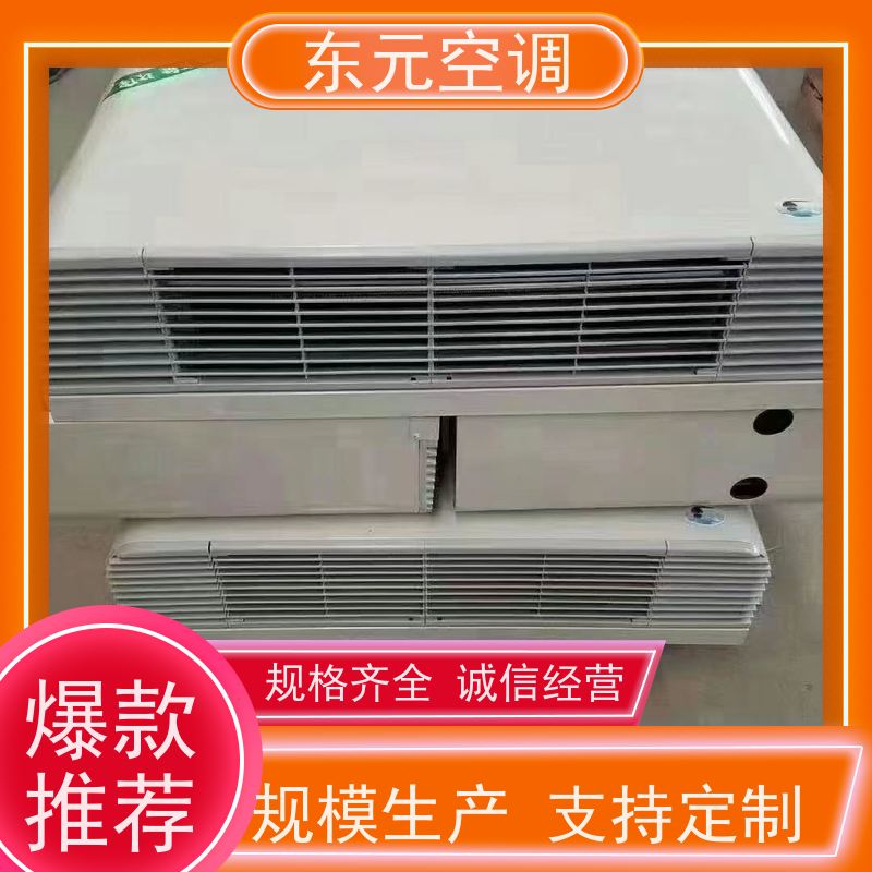 东元 FP-WM-85 风机盘管空调箱 寿命长 控制灵活