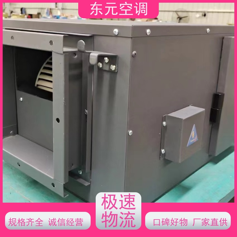 东元 DQXF-500 转轮式热回收机组 可靠性能稳定 外观美观